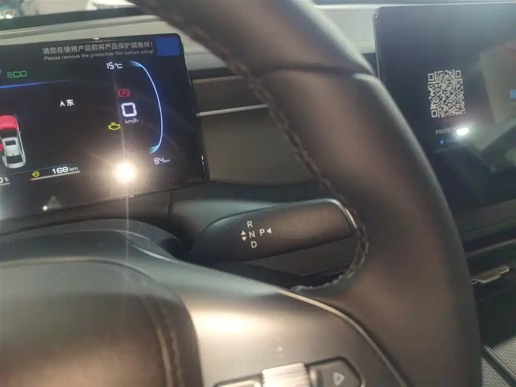 BYD Qin PLUS 2026 DM-i Smart Edition 128KM Progressive фото 14