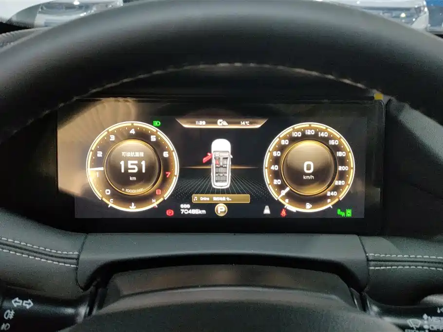 GEELY AUTOMOBILE HAOYUE