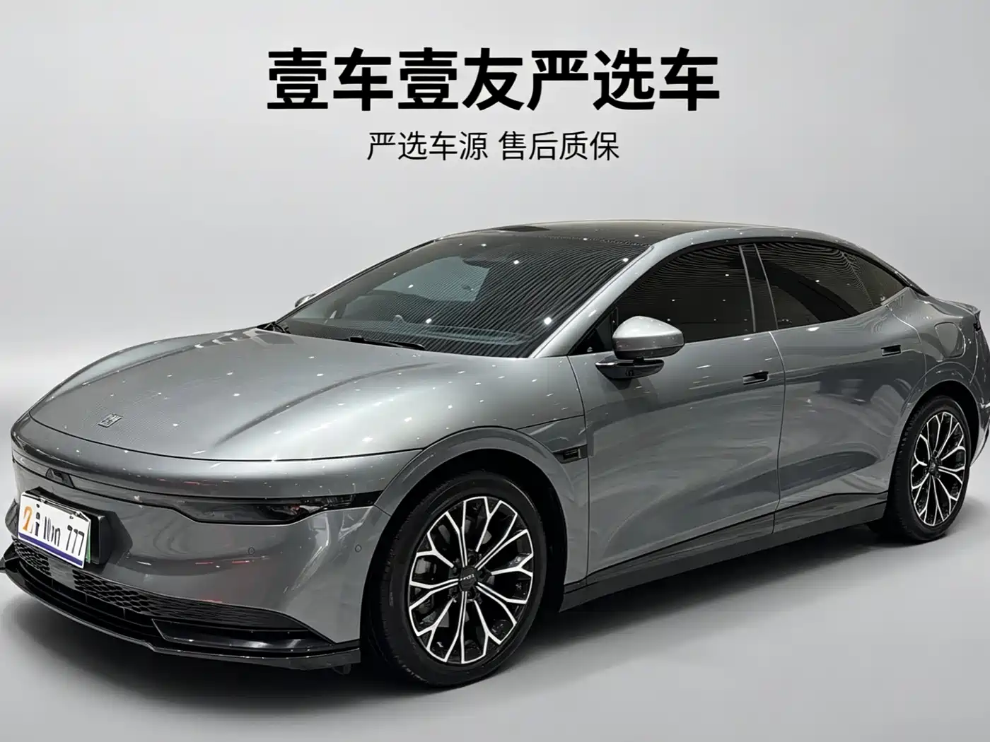 ZEEKR 007 2024 Rear-Wheel Drive 75kWh