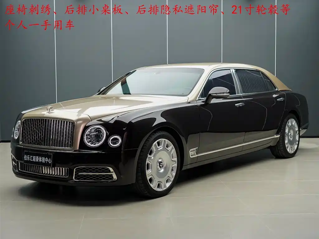 Bentley Mulsanne 2017 6.8T Long Wheelbase фото 2