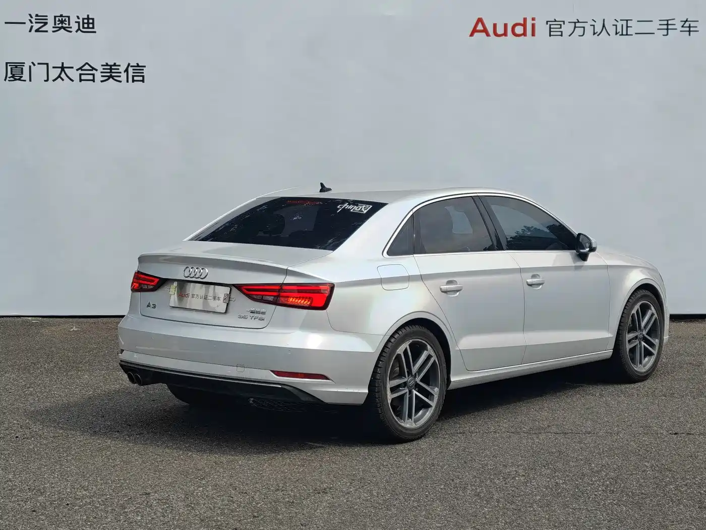 Audi A3 2019 Limousine 35 TFSI Progressive China V фото 4