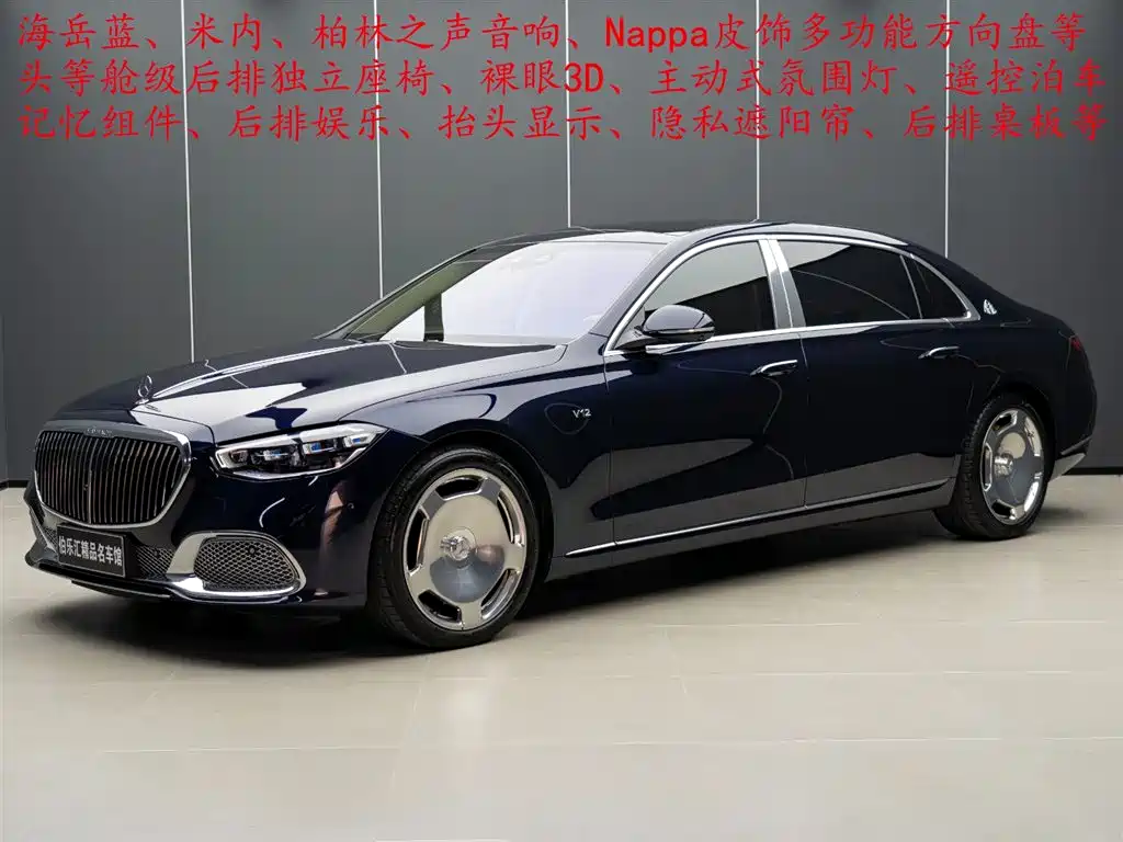 Mercedes-Benz Maybach S-Class 2022 S 680 4MATIC фото 2