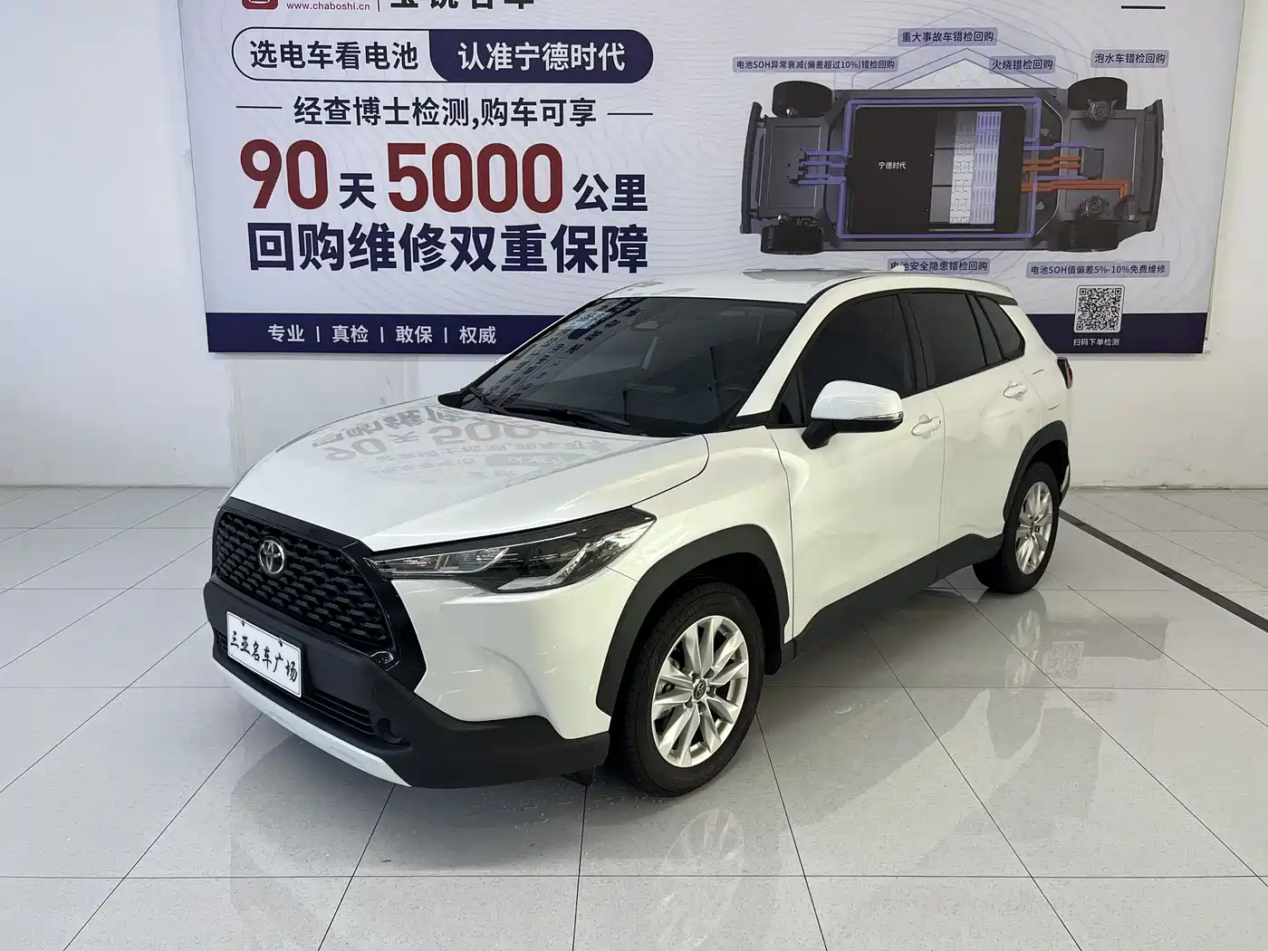 Toyota Corolla Cross 2023 2.0L Pioneer Edition