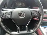 Фото 11 - Changan CS75 PLUS