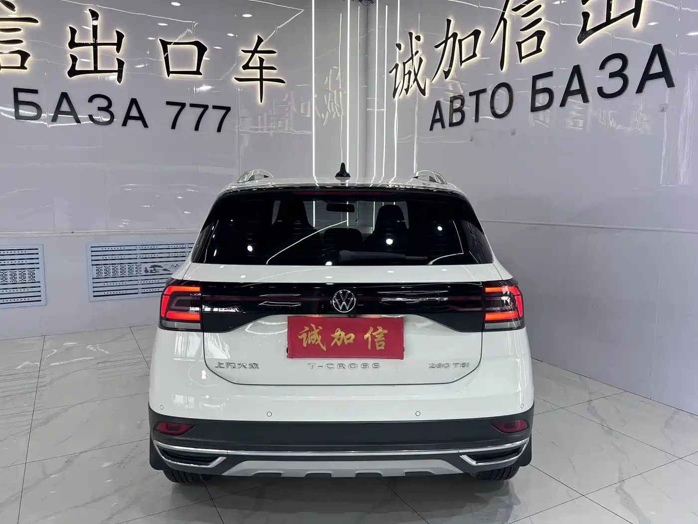Volkswagen T-Cross, миниатюра 5