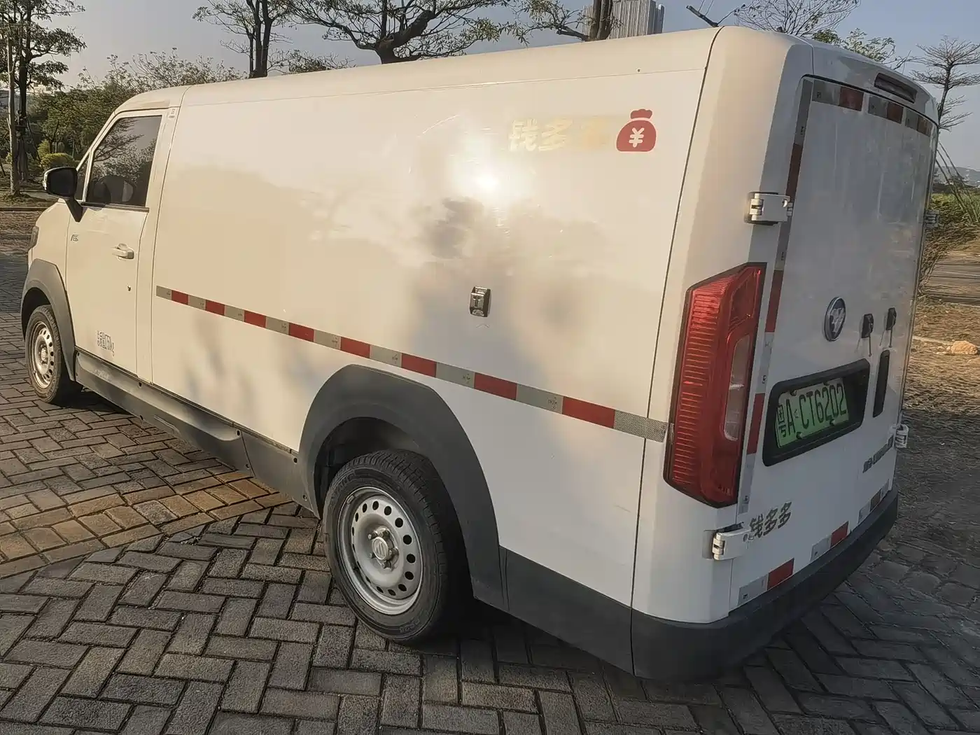 FOTON A LOT OF MONEY