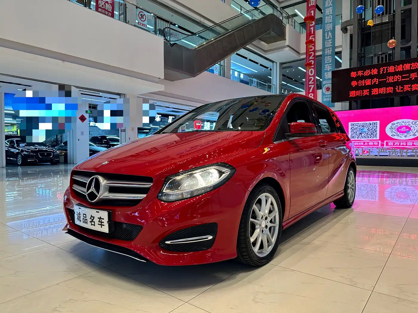 Mercedes-Benz B-Class 2015 B 200 Dynamic фото 5
