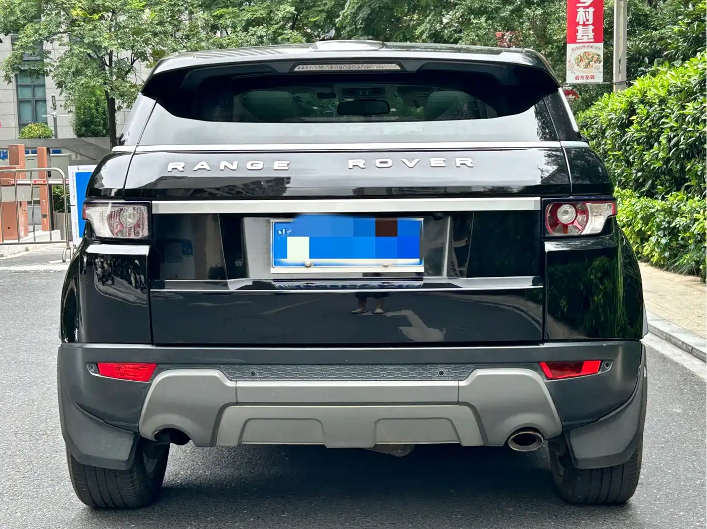 Land Rover Range Rover Evoque (Import) 2012 2012 2.0T 5-door Dynamic Edition