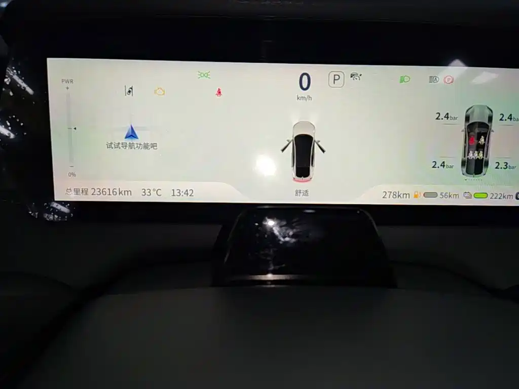 Deepal SL03 2023 2022 1.5L 1200 Range Extender Version