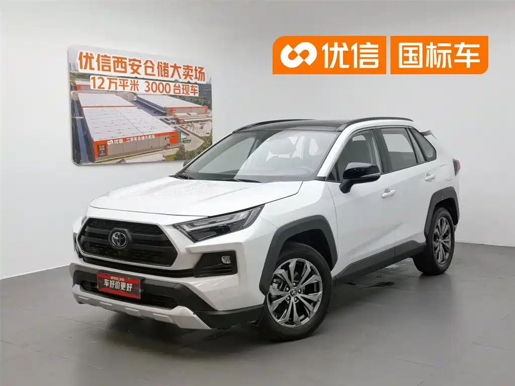 Toyota RAV4 Rongfang 2023 2.0L CVT 4WD Adventure Plus Edition