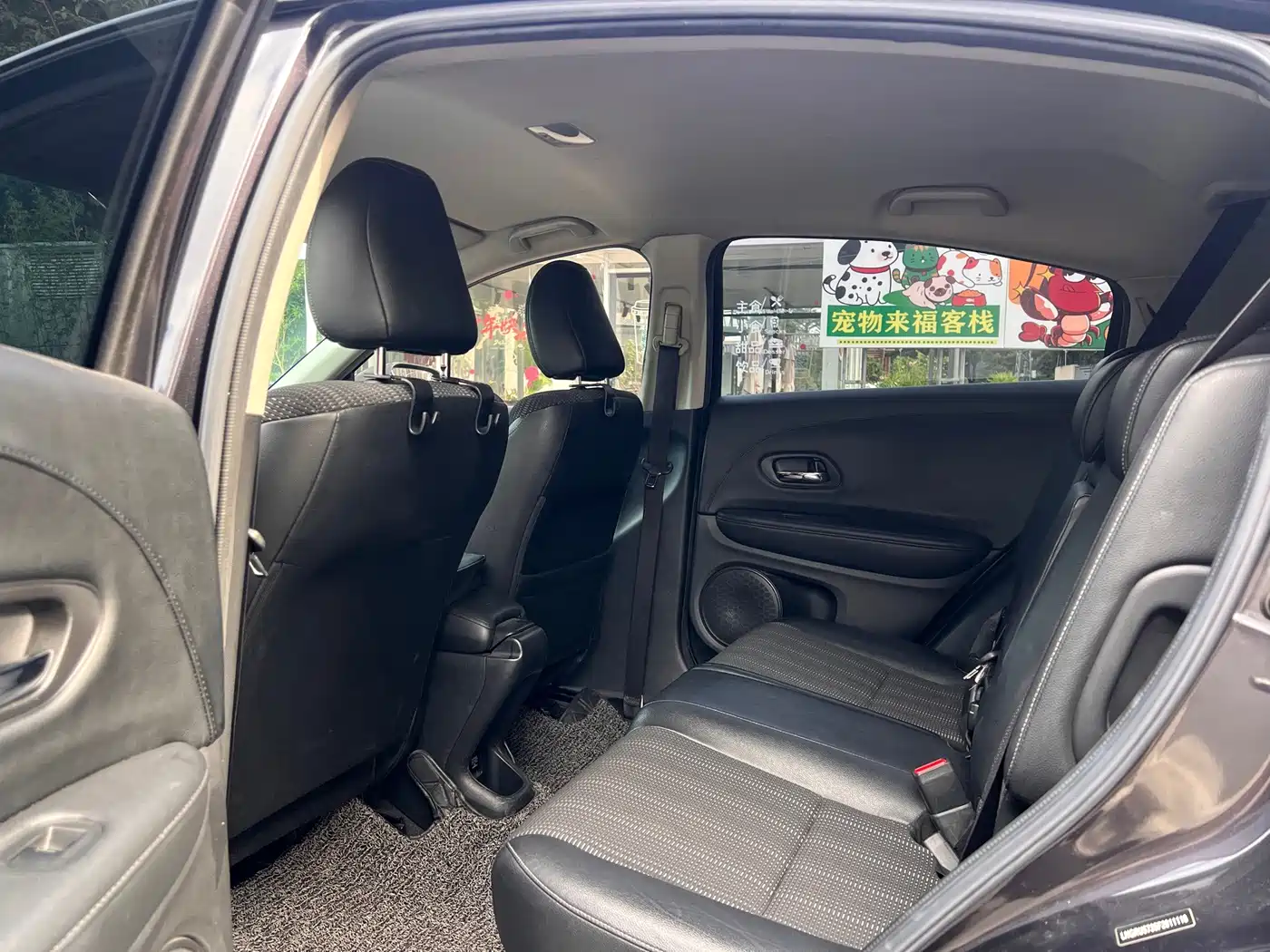 Фото 8 - Honda Vezel