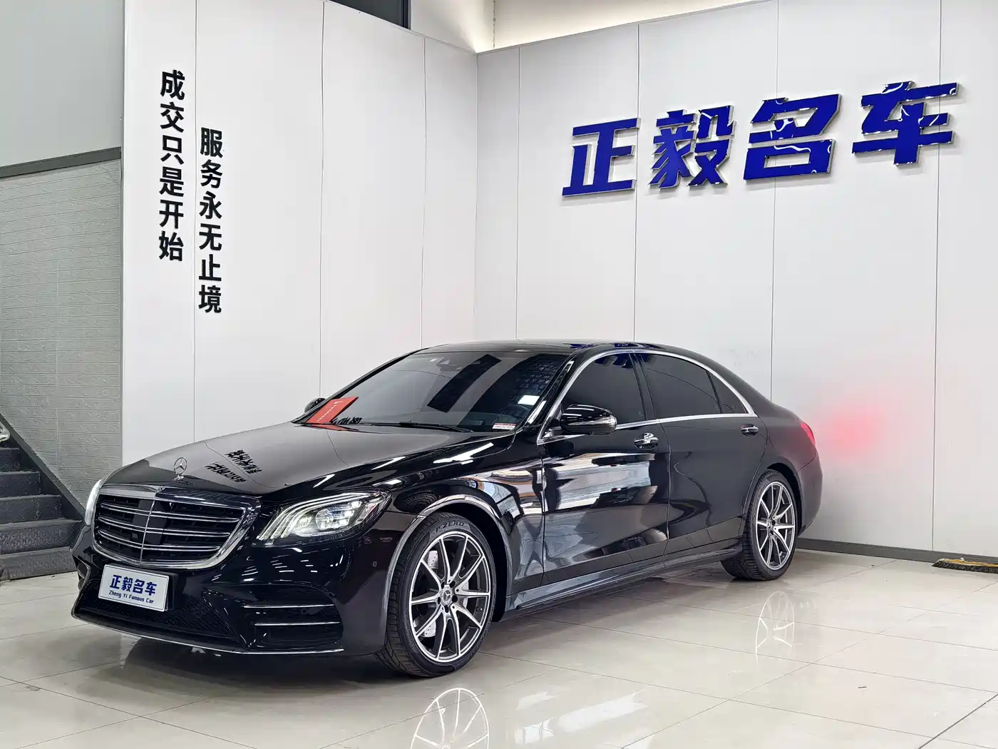 Mercedes-Benz S-Class 2019 S 450 L 4MATIC Ultimate Edition