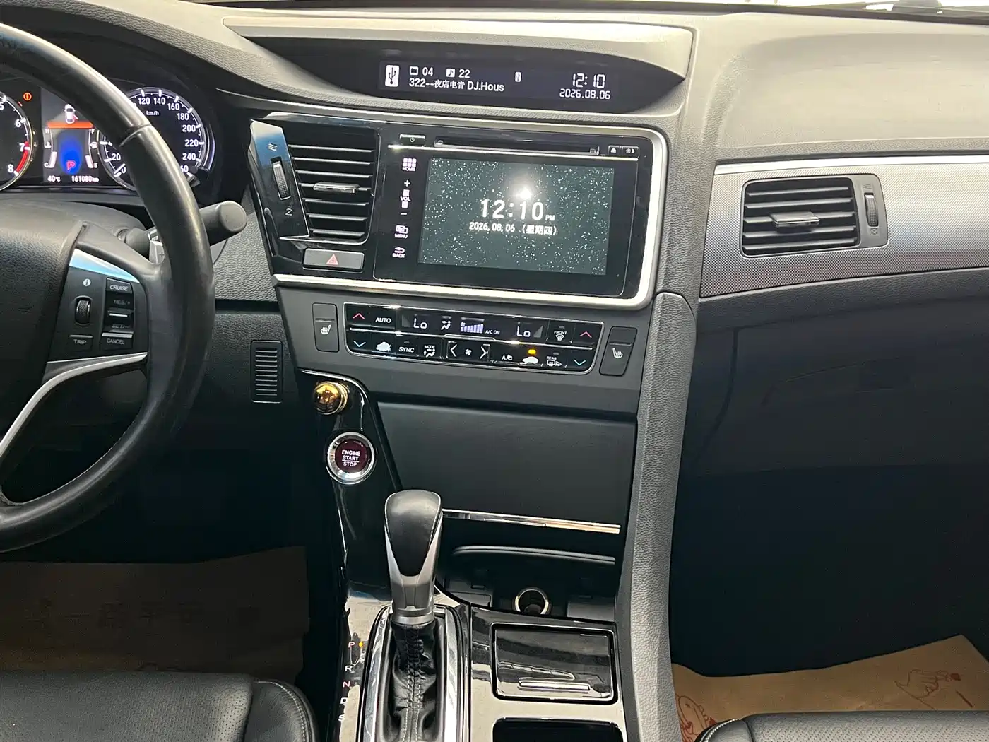 Honda Spirior 2015 2015 2.4L Premium Edition