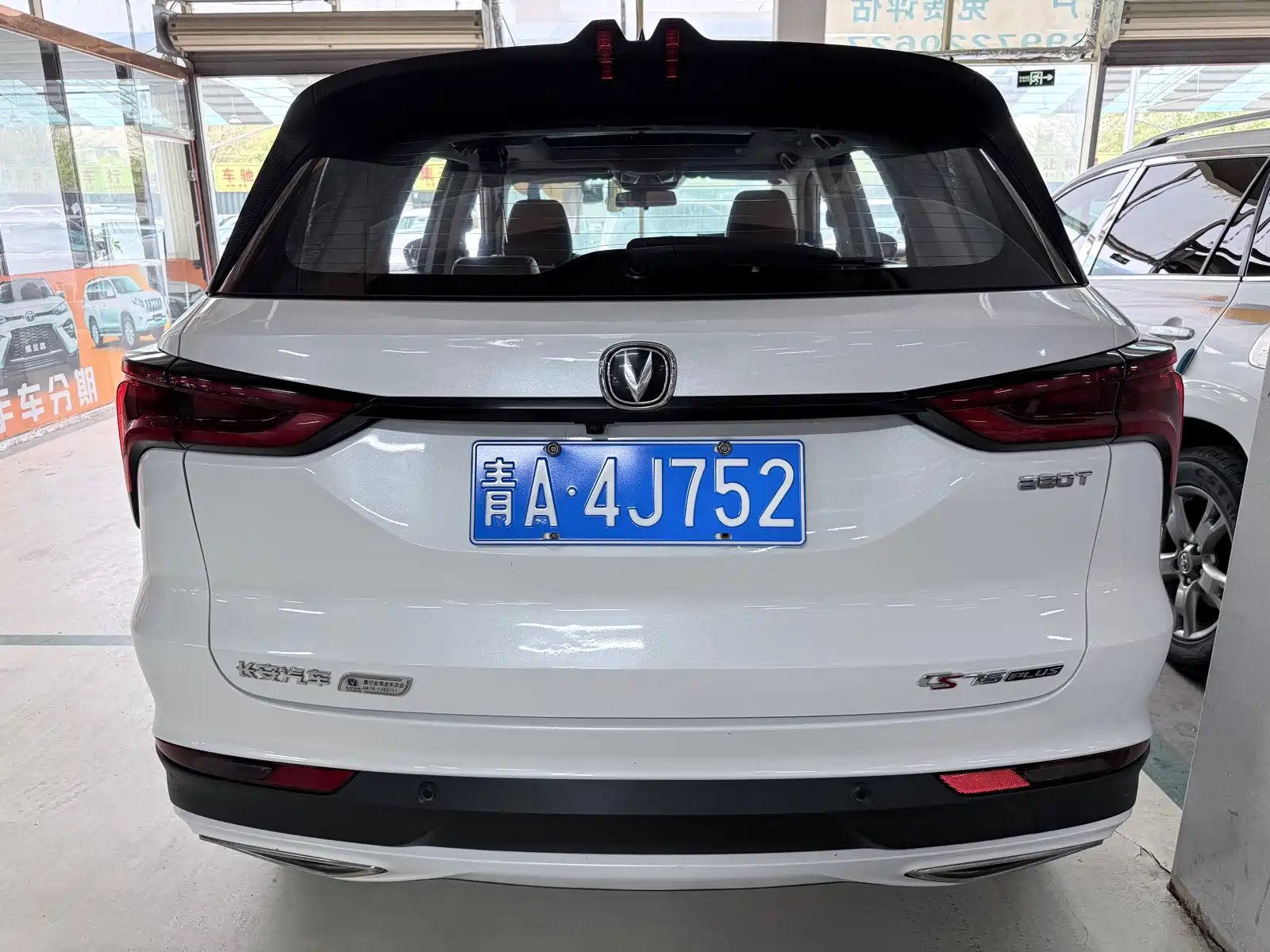 Фото 17 - Changan CS75 PLUS