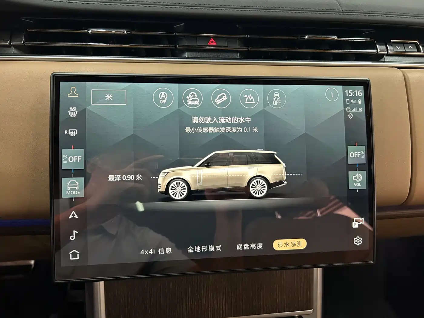 Land Rover Range Rover 2024 3.0 L6 400PS Golden Age Extended 7-Seater фото 14
