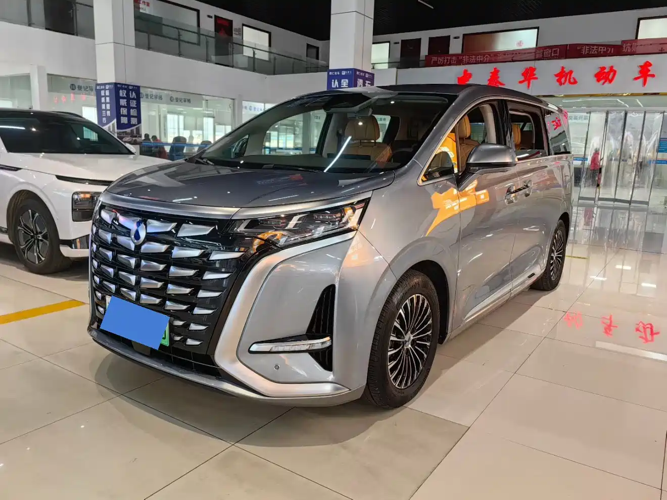 Denza D9 2022 DM-i 1040 Premium