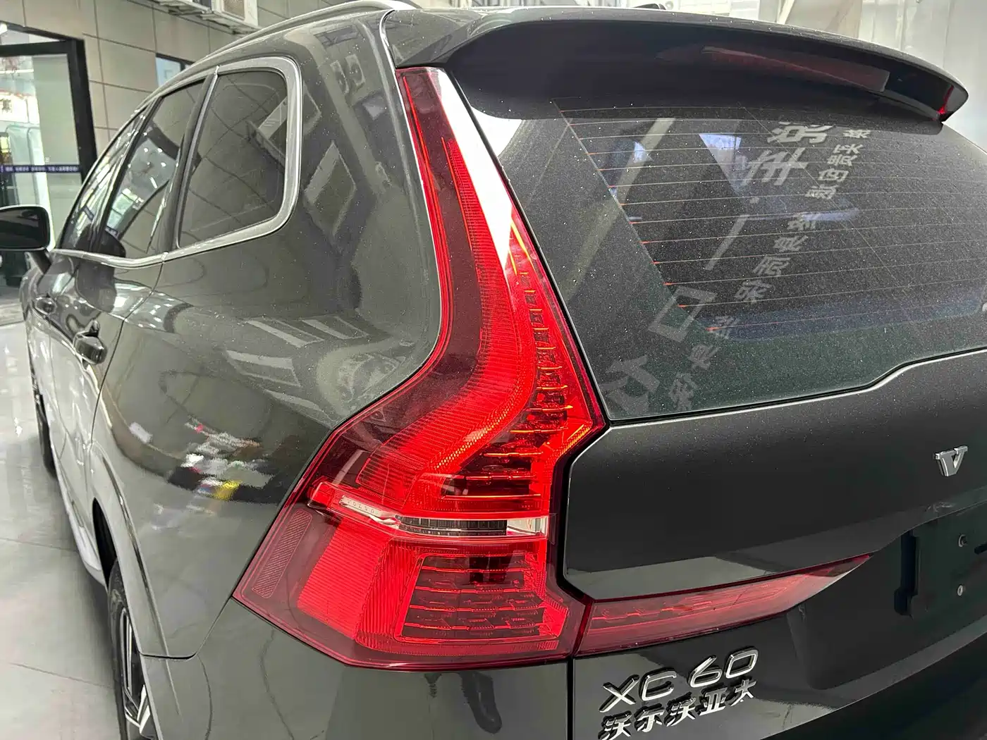 VOLVO XC60