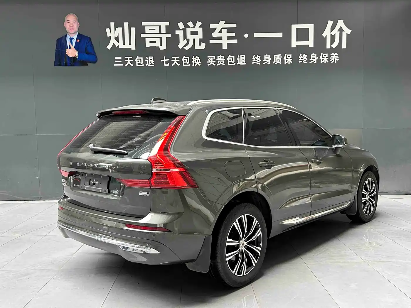 VOLVO XC60