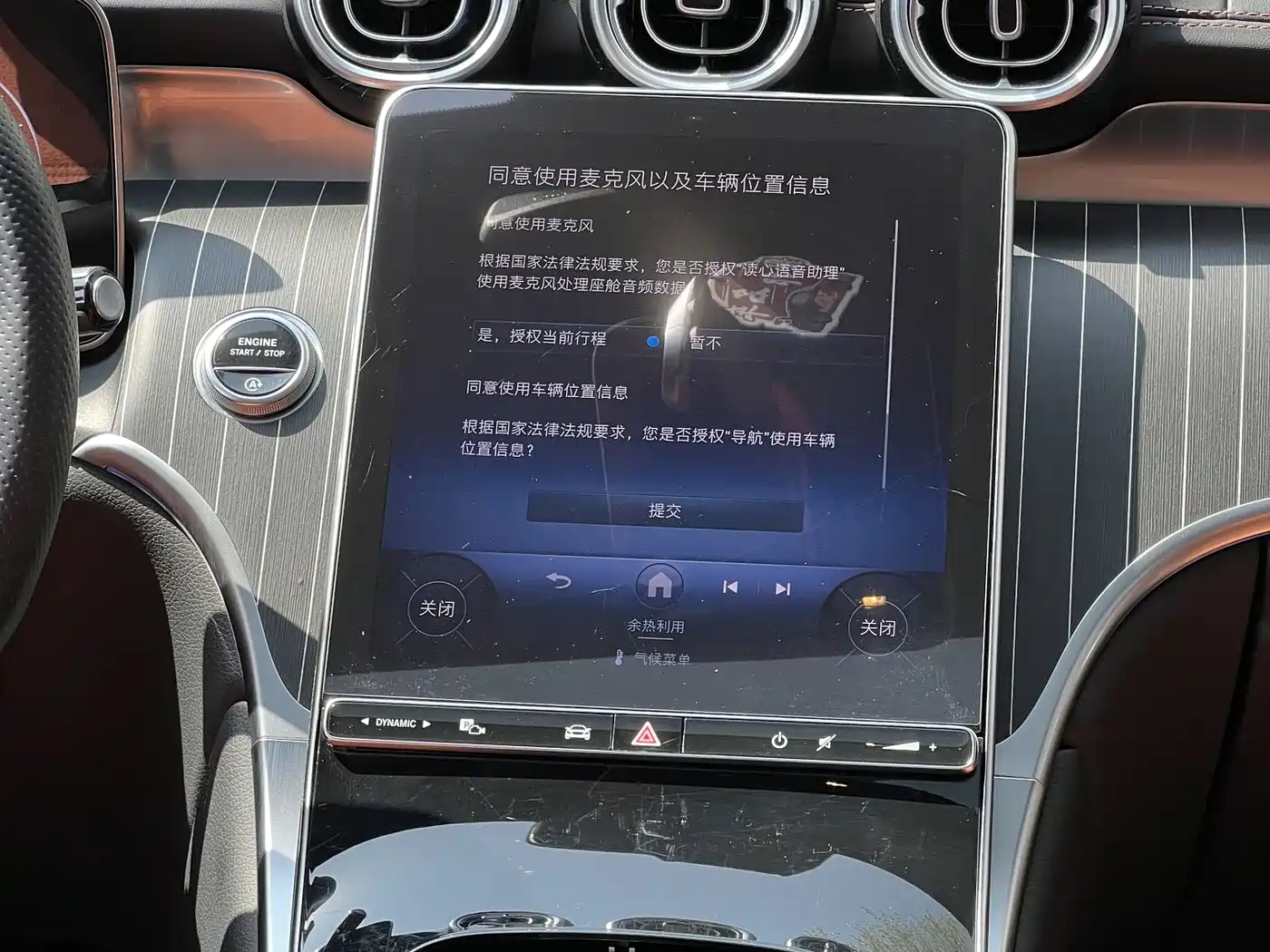 Mercedes-Benz GLC 2023 GLC 300 L 4MATIC Dynamic 7-Seater фото 20