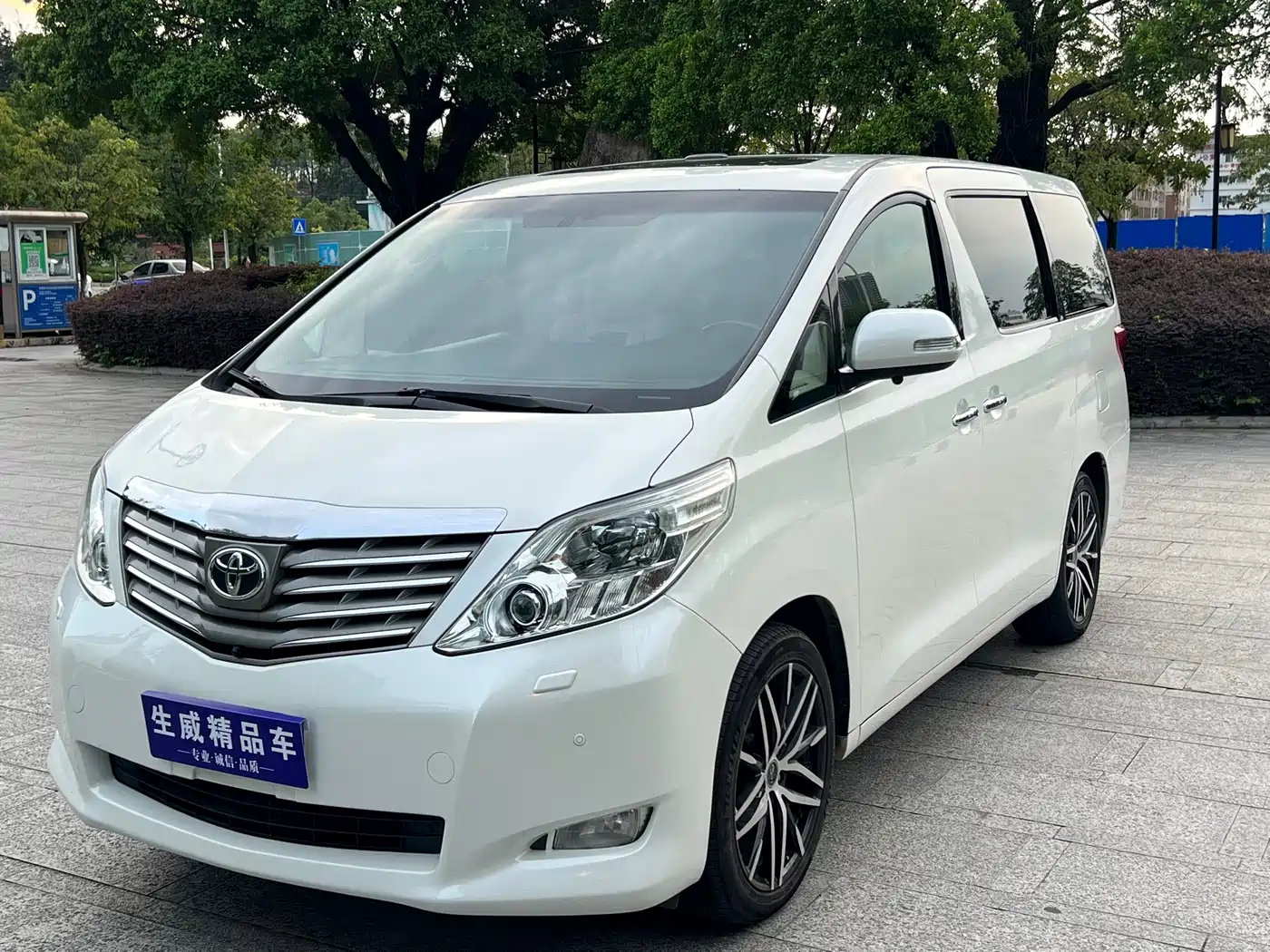 Toyota Alphard 2011 2011 3.5L Luxury Edition