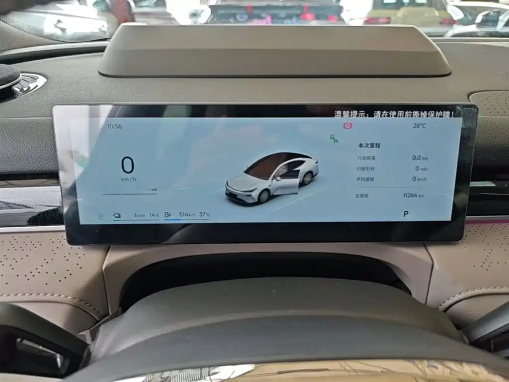 Geely Galaxy Galaxy Xingyao 8 2025 130km EM-P Starship Edition фото 12