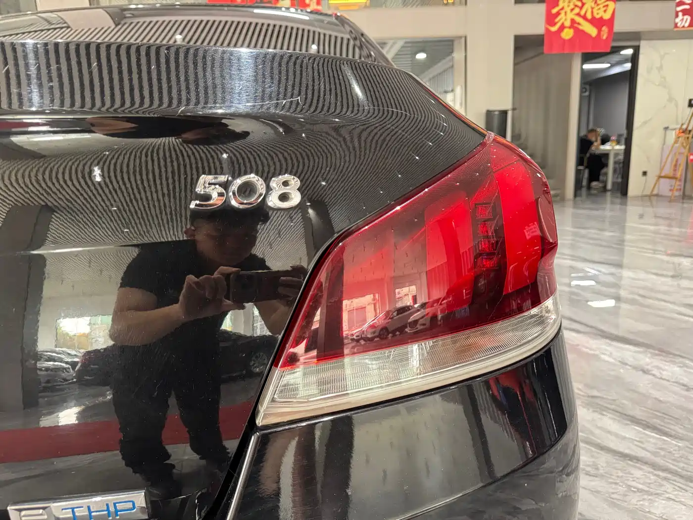 Peugeot 508 2015 1.6THP Auto Comfort Edition фото 29