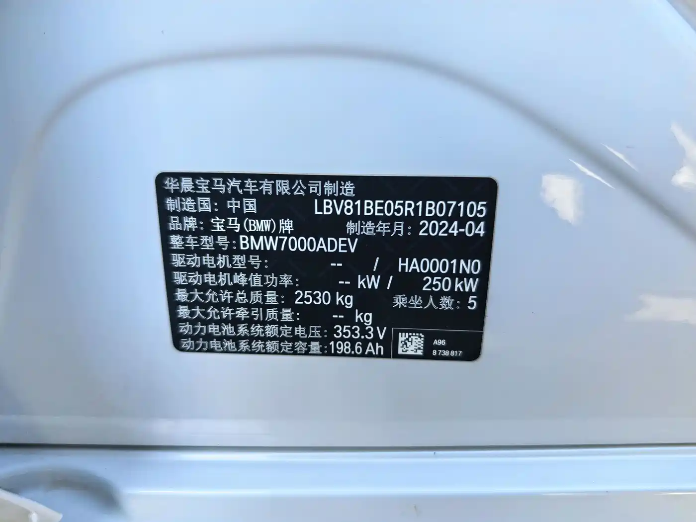 Фото 16 - BMW i3