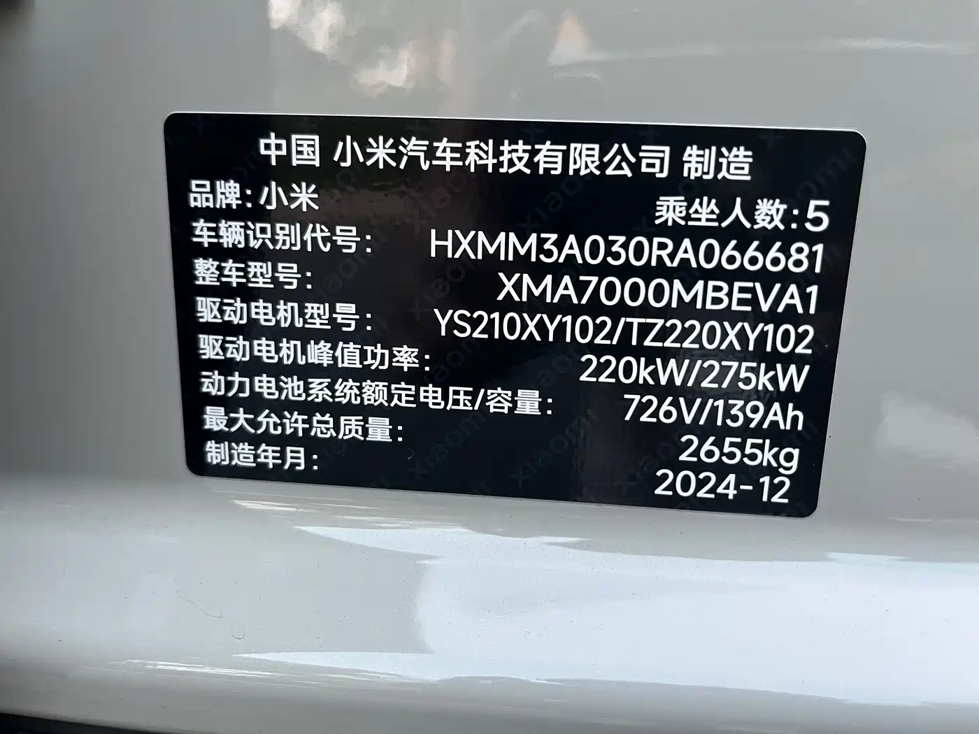 XIAOMI CAR XIAOMI SU7