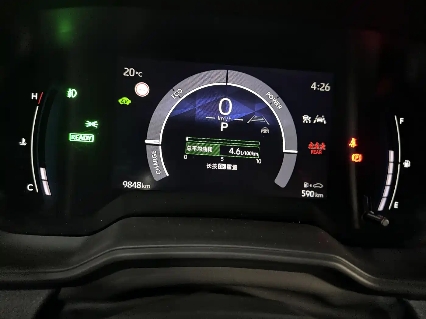 Toyota Corolla 2024 Model 1.8L Smart Hybrid Pioneer Edition фото 10