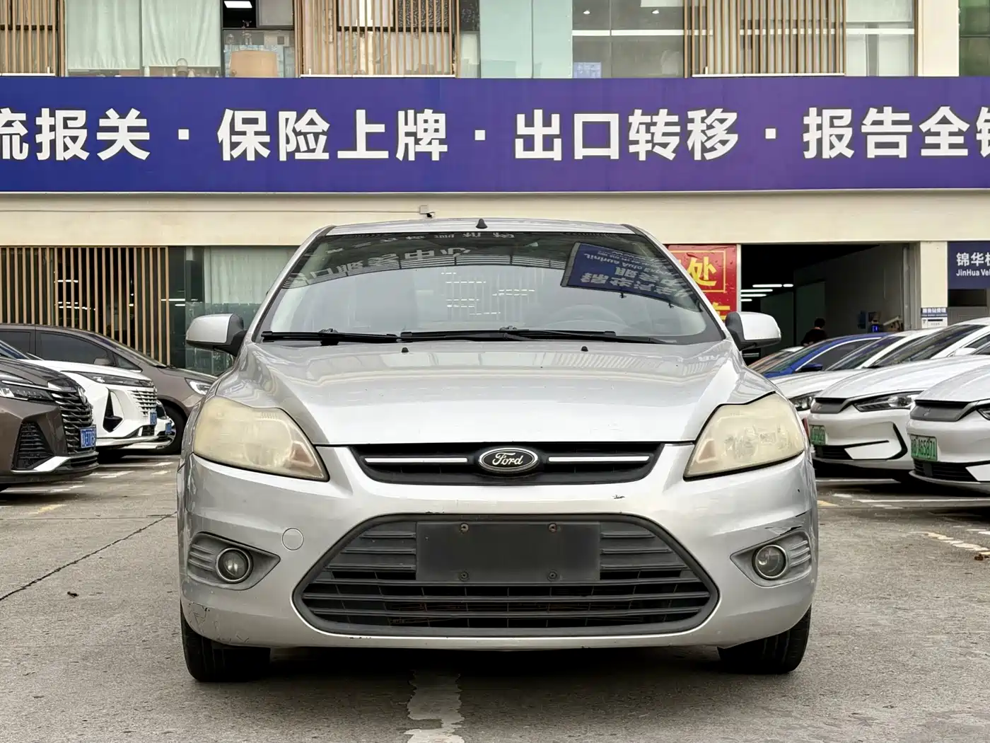 Photo 2 - Ford Focus