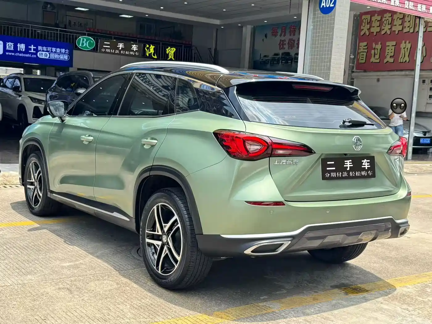2022 MG ONE