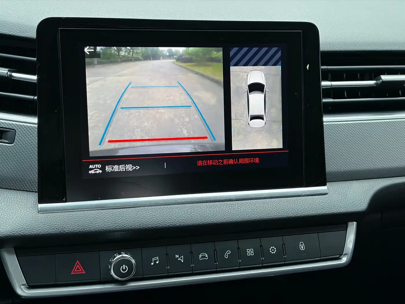 Citroën C5 2019 350THP ORIGINS Centennial Premium Edition фото 22