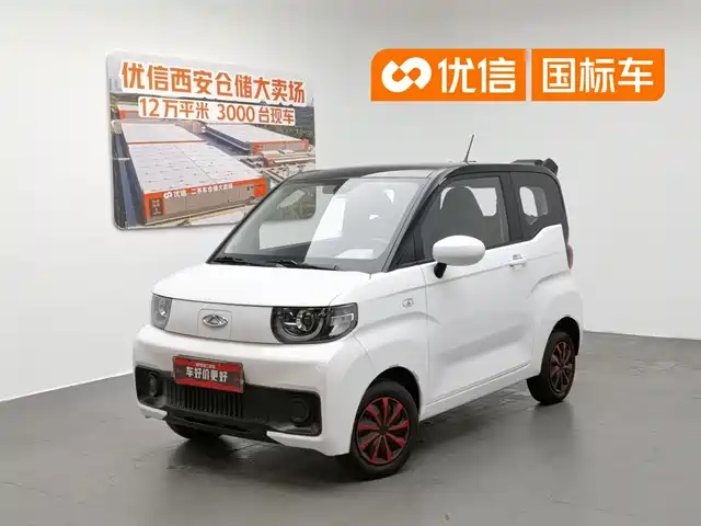  QQ New Energy QQ Ice Cream 2022 120km Cone LFP