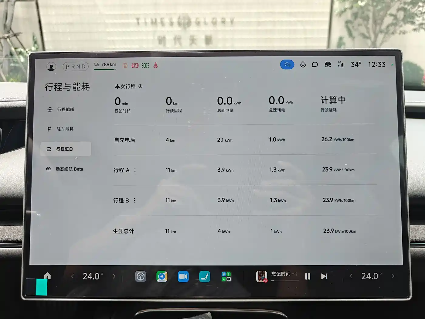 Xiaomi Auto Xiaomi SU7 2026 Rear-Wheel Drive Edition фото 9