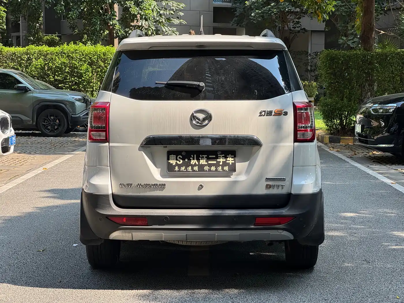 BAIC Huansu S3 2016 2016 1.5L Manual Comfort China V
