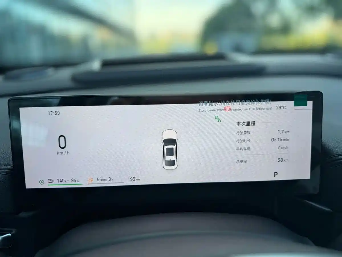 Geely Galaxy Galaxy A7 2026 2025 EM-i