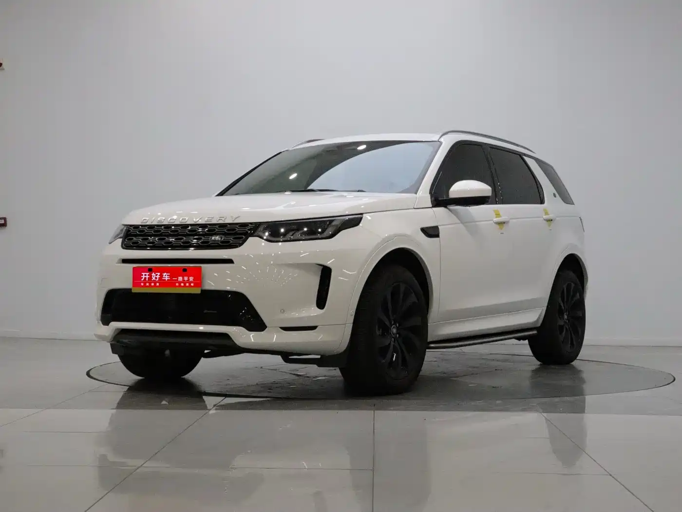 Land Rover Discovery Sport 2023 249PS R-Dynamic SE Performance Technology Version