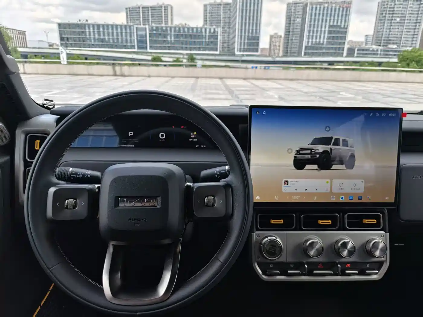 iCAR V23 2026 2025 FWD Premium Model