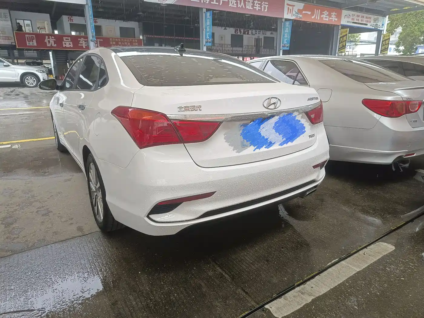 HYUNDAI NAME PICTURE