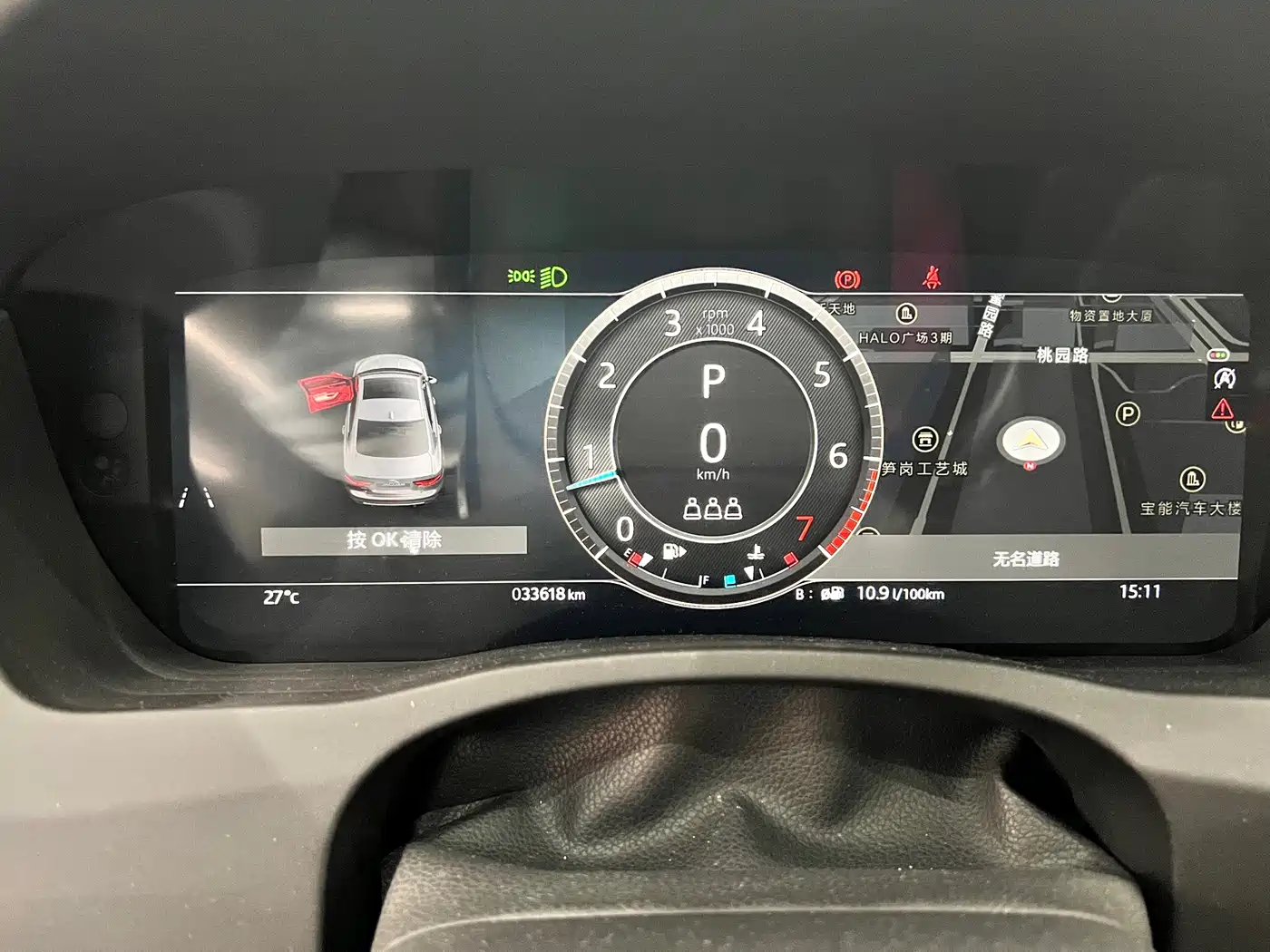 Jaguar XEL 2024 2024 Model 2.0T 250PS R-DYNAMIC S Progressive Sport Edition