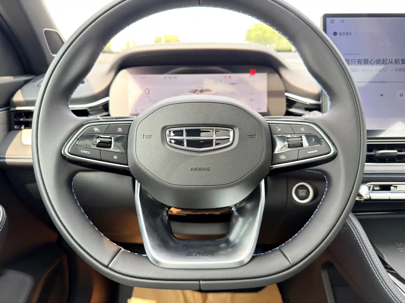 Geely Xing Rui 2026 2026 Orient Yao 1.5TD Kunlun Edition
