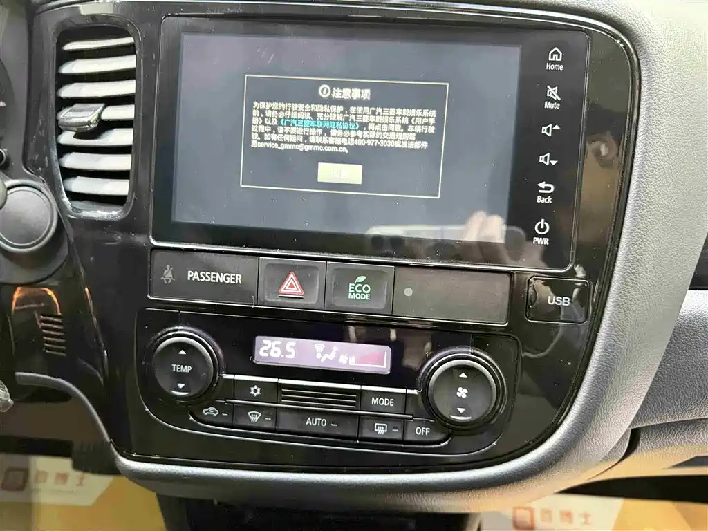 MITSUBISHI OUTLANDER