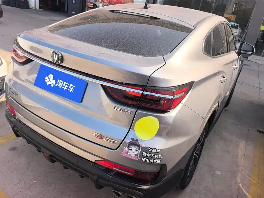 CHANGAN CS85 COUPE