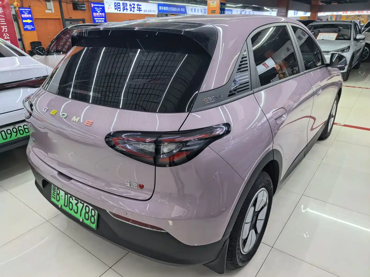 Geely Galaxy Starry Wish 2026 2025 310km Youth Edition