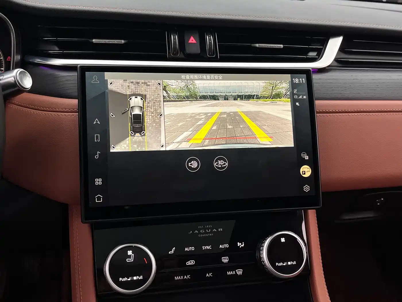 Jaguar XFL 2022 XFL 2.0T P250 2WD Elite Sport фото 11