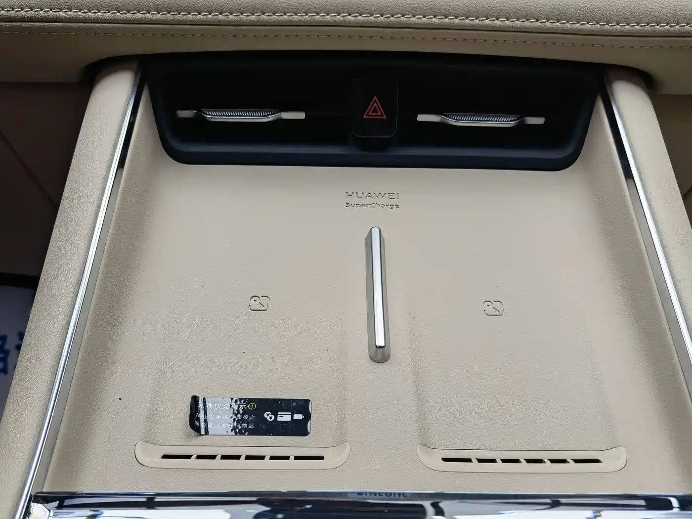 AITO Wenjie AITO M5 2025 Extended Range Ultra AWD фото 15