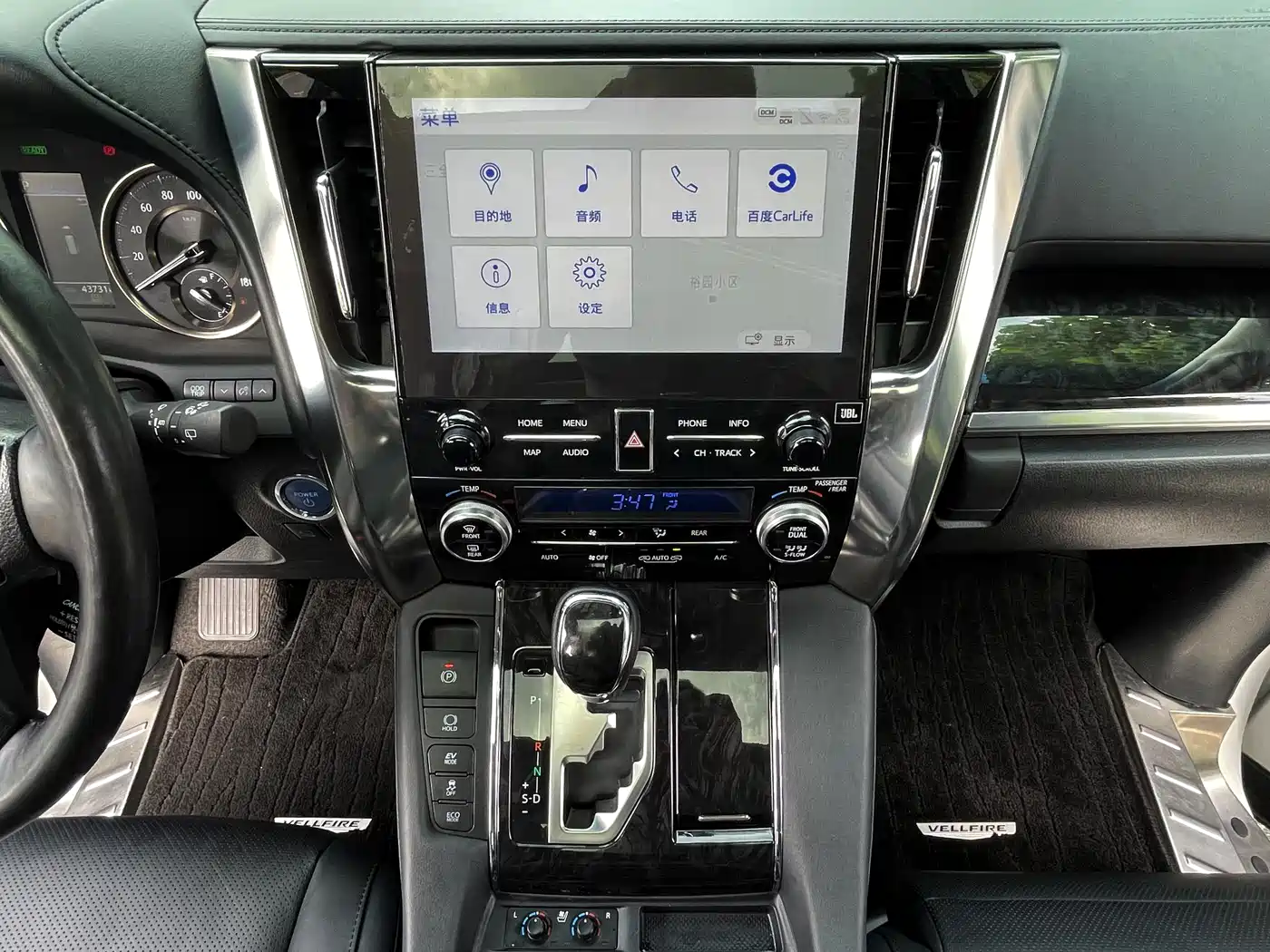 Toyota Vellfire 2021 Crown Hybrid 2.5L HV Luxury Edition фото 13
