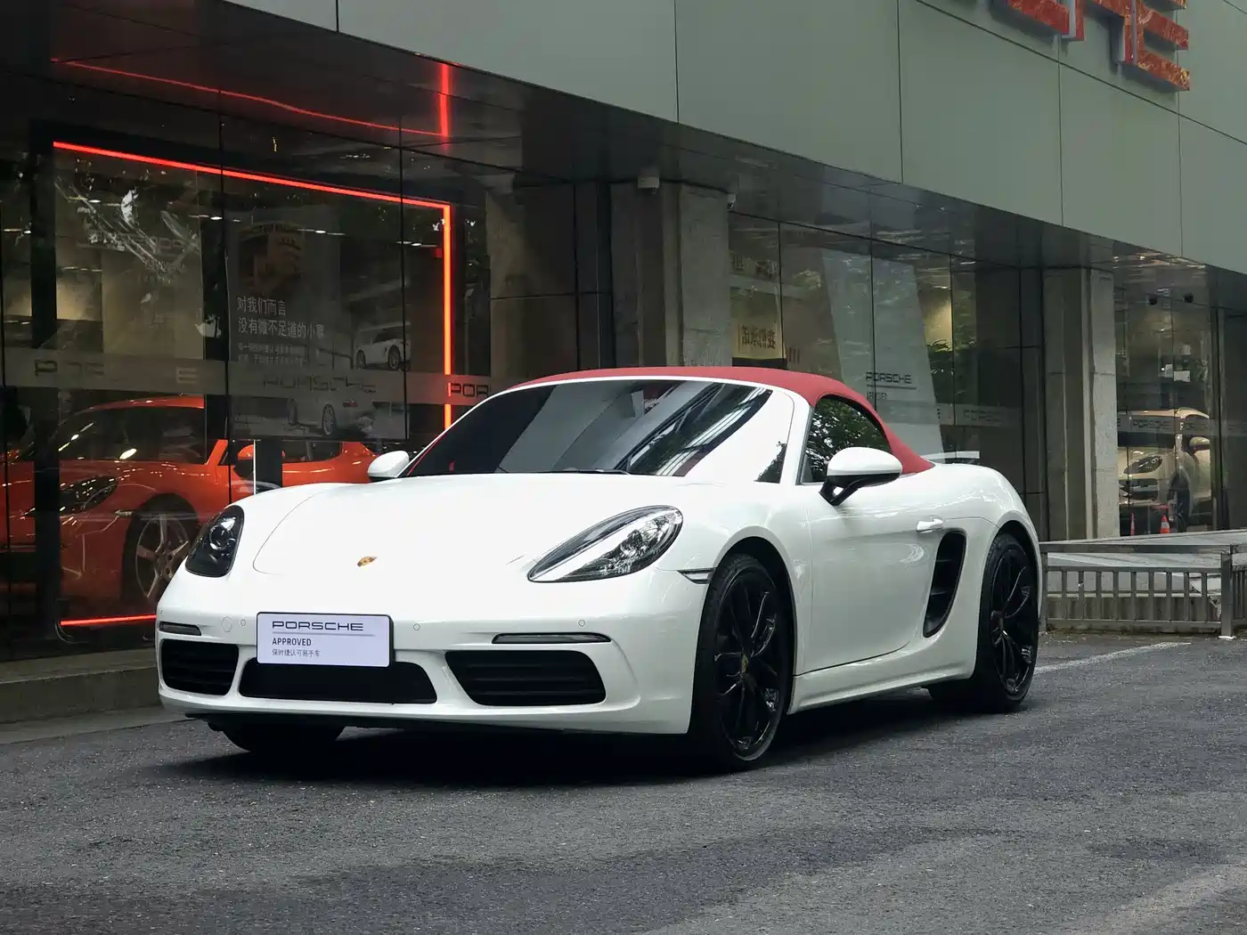Porsche 718 2023 Boxster Style Edition 2.0T фото 10