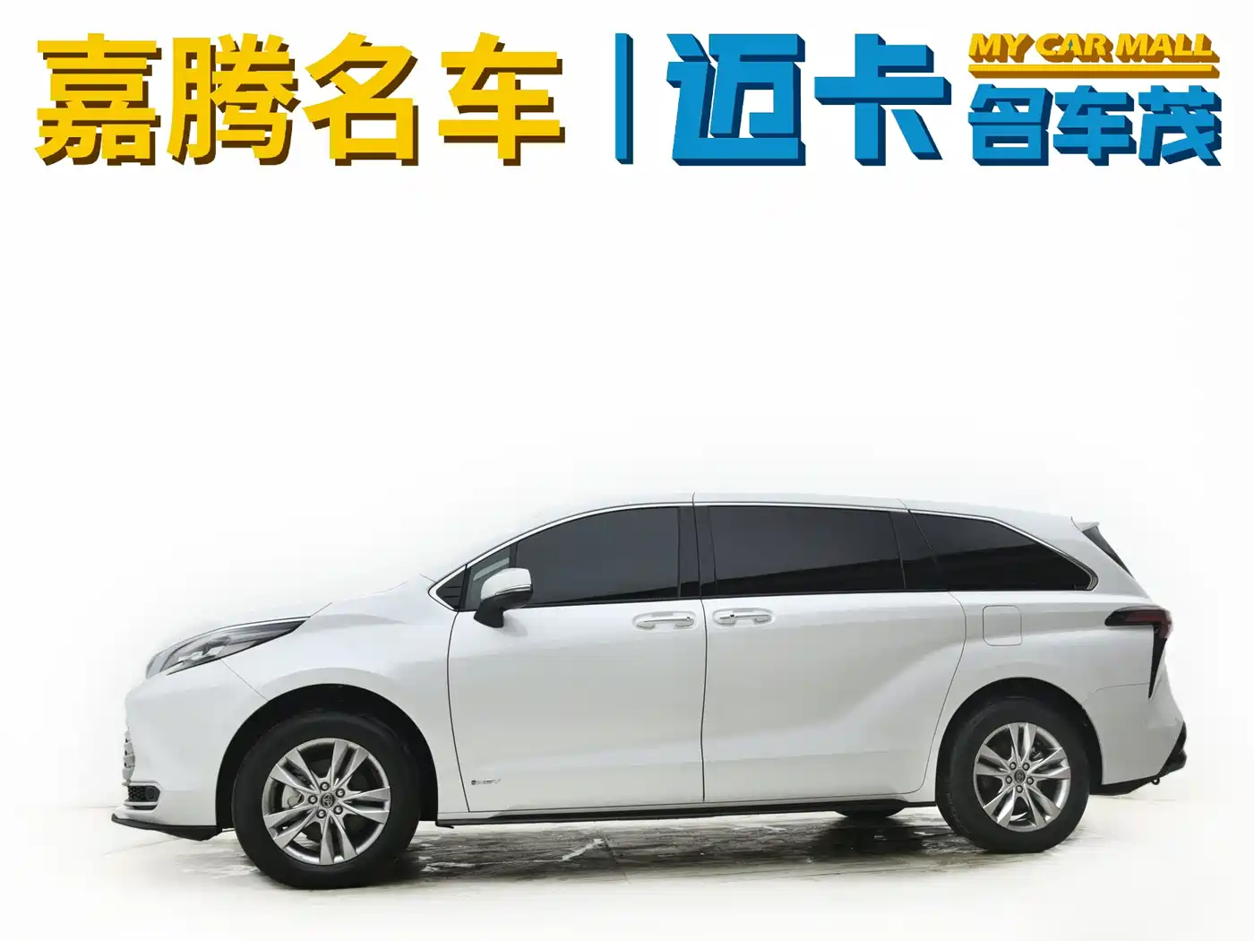 Toyota Sienna 2024 2.5L Hybrid 4WD Premium Edition фото 2