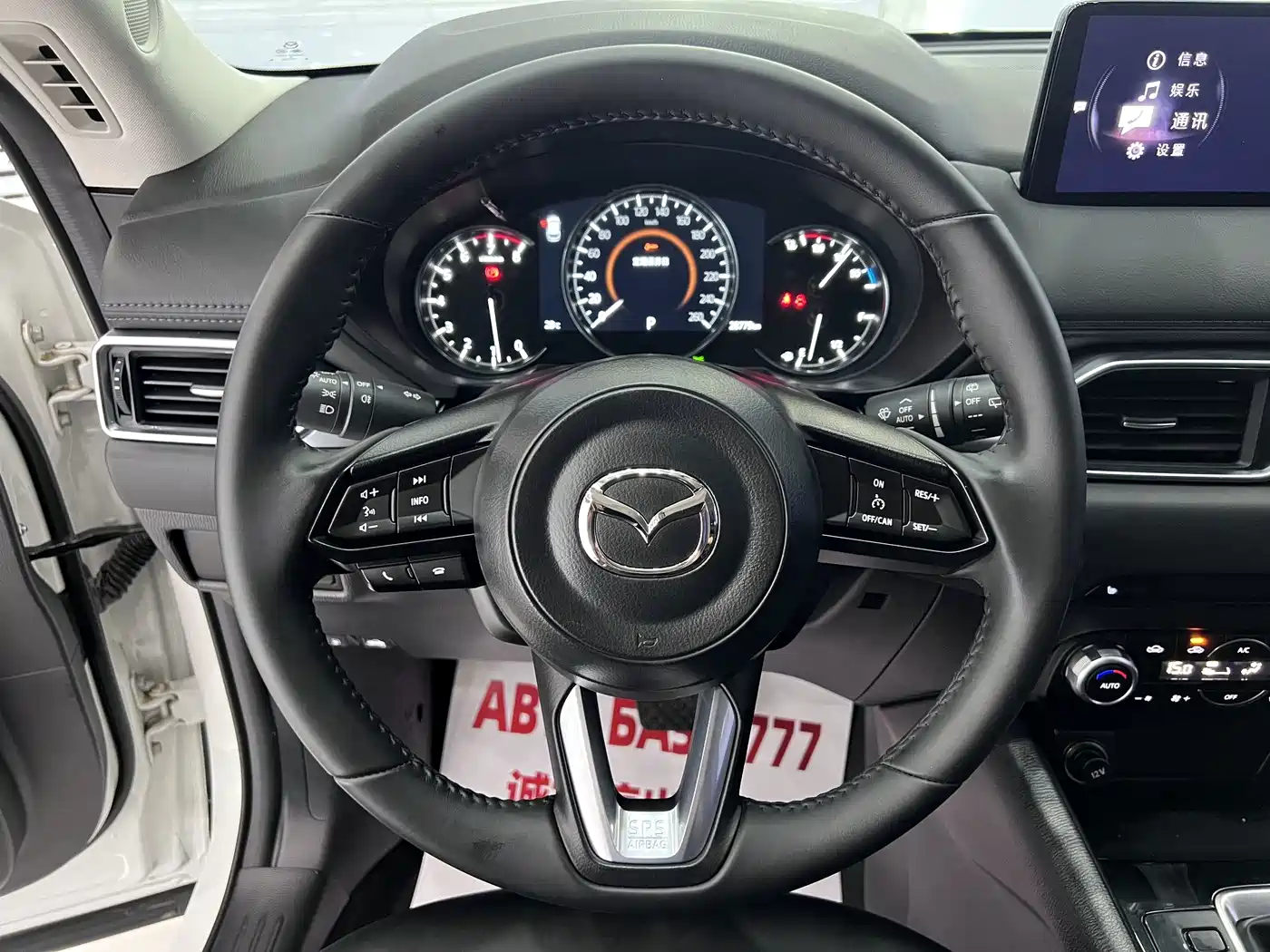 Mazda CX-5 2024 2022 2.0L Auto 2WD Smart Style
